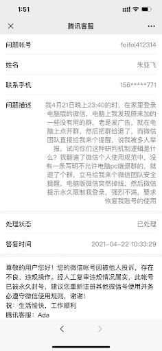 产品经理，产品经理网站